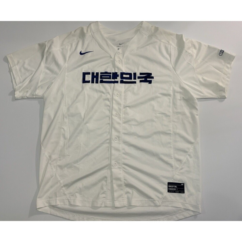 Nike South Korea Baseball Jersey Men’s XXL White Dri-Fit Button-Up CQ9249-000
